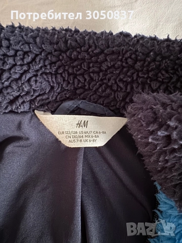 Детско яке за момче h&m, снимка 2 - Детски якета и елеци - 52115996