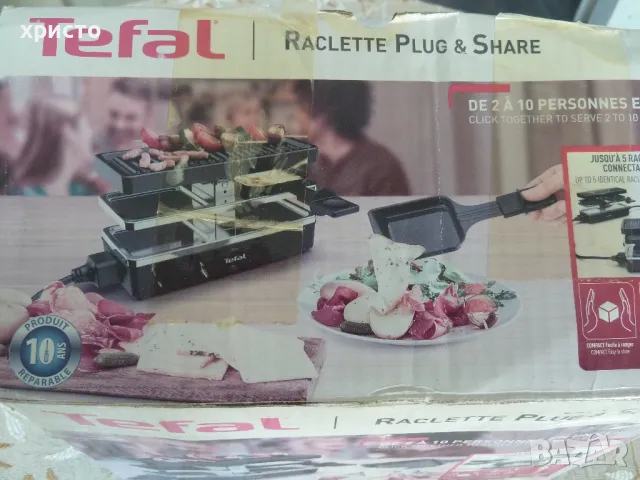 компактен грил Tefal нов, снимка 2 - Скари - 47866536