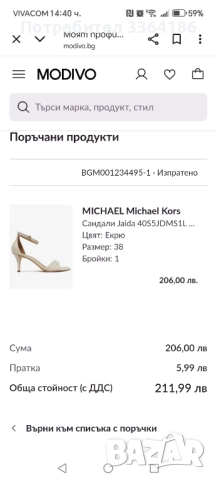 Michael Kors естествена кожа, снимка 8 - Дамски ботуши - 52674728