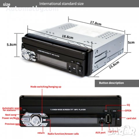 Android Car Radio Automat, 2 Din Автомобилно радио Сензорен екран Мултимедиен плейър BT FM , снимка 3 - Аксесоари и консумативи - 28148486