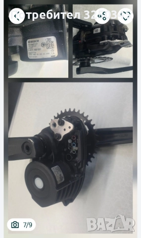 Cube Nuride 29/L, Bosch CX/smart sistem/750wh, - НА ЧАСТИ, снимка 7 - Части за велосипеди - 52281526