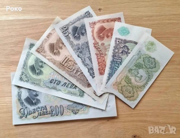 Колекция Непрегъвани Банкноти 1951г 3, 5,10,25,50,100,200лв