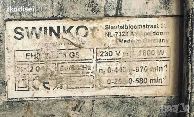 Бъркалка SWINKO EHR 23/2.3GS, снимка 2 - Други инструменти - 50861228