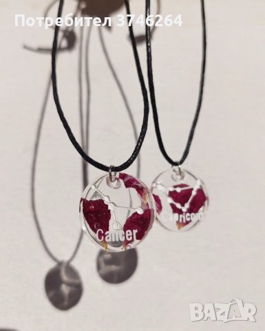 Ръчно изработени астрологични герданчета , снимка 3 - Колиета, медальони, синджири - 43639905