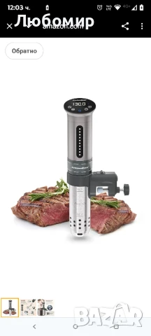 Машина за готвене Sous-Vide KitchenBoss | 1100 вата IPX7 водоустойчива Sous-Vide G310/сребриста

, снимка 4 - Печки, фурни - 50745203