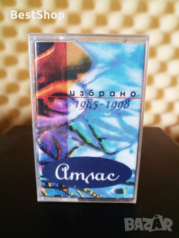 Атлас - Избрано 1985 - 1998 г.