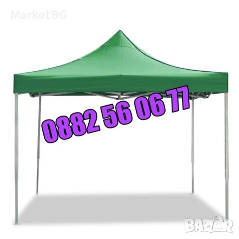 Сгъваема градинска шатра 3х3м, шатра хармоника 3х3м, снимка 3 - Градински мебели, декорация  - 53250967
