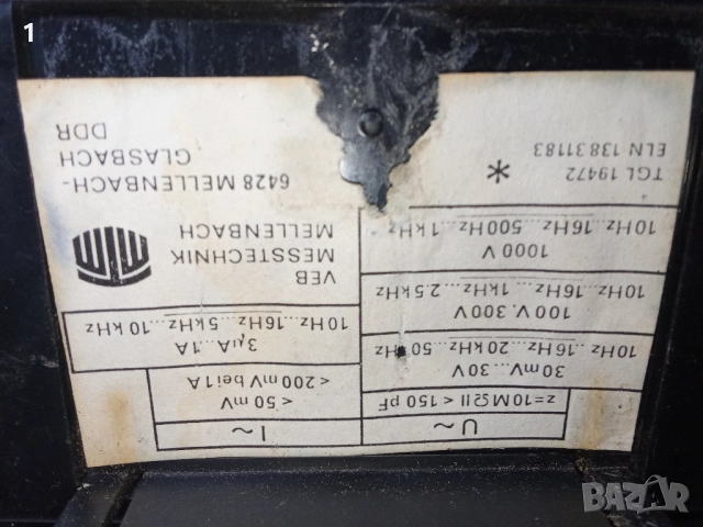 Стари измервателни уреди, снимка 11 - Антикварни и старинни предмети - 51470940