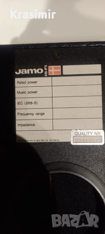 Jamo Harmony 20 – 110W, 8 Ohm, рафтови тонколони, снимка 7 - Тонколони - 51827823