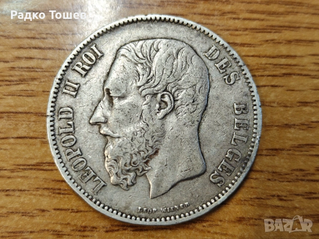 Белгия 5 франка 1870 СРЕБРО