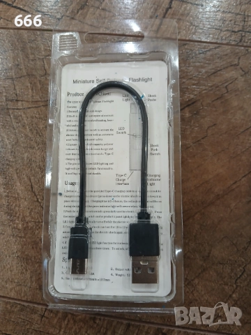 Eлектрошоков пистолет TW 1502, LED фенерче и ключодържател, Матово черен, снимка 5 - Друга електроника - 52699130