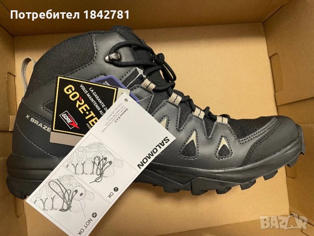 Salomon X Braze Mid GTX - N:44, снимка 1