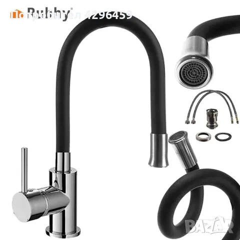 Смесител за кухня гъвкав 360 градуса с керамична батерия Ruhhy 010115, снимка 5 - Други стоки за дома - 47938839