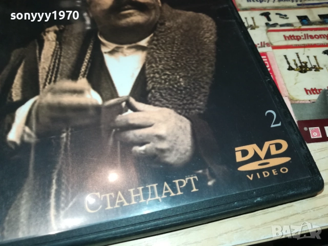 БАЙ ГАНЬО ТРЪГВА ПО ЕВРОПА-ДВД 2111250838, снимка 3 - DVD филми - 52487880