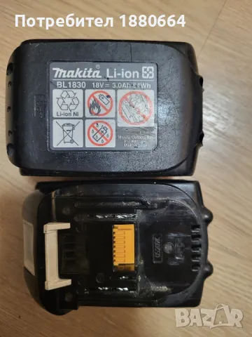 Батерии MAKITA 18V Li ion, снимка 1 - Винтоверти - 48690281