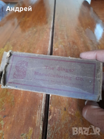 Крачета за шевна машина Singer,Simanco, снимка 2 - Други ценни предмети - 51869719