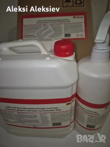 продавам немски мощен препарат за почистване на ковектомати/грилове, снимка 5 - Аксесоари за кухня - 49774196