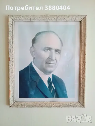 Портрети Живков, Ленин и Георги Димитров, снимка 4 - Колекции - 49668971