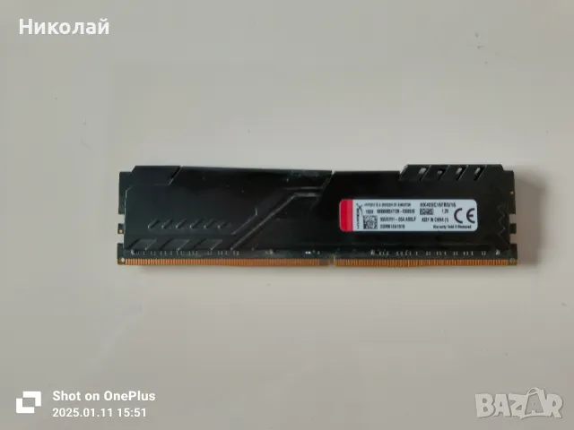 16GB (1х16GB) DDR4 2666MHz Kingston HyperX FURY Black, снимка 2 - RAM памет - 48653340