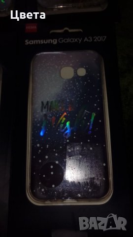 Гръбчета за телефони, снимка 5 - Калъфи, кейсове - 28673026