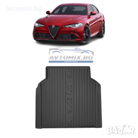 Гумена стелка за багажник Alfa Romeo Giulia след 2015 г., DRY ZONE, снимка 1 - Аксесоари и консумативи - 43683651