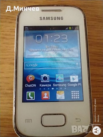 Samsung Galaxy GT -S5301, снимка 10 - Samsung - 38460140