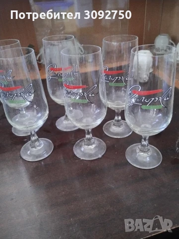 чаши за бира от соца 