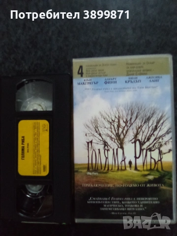 Продавам видеокасети цена 19.56 лева, снимка 12 - DVD филми - 53213631