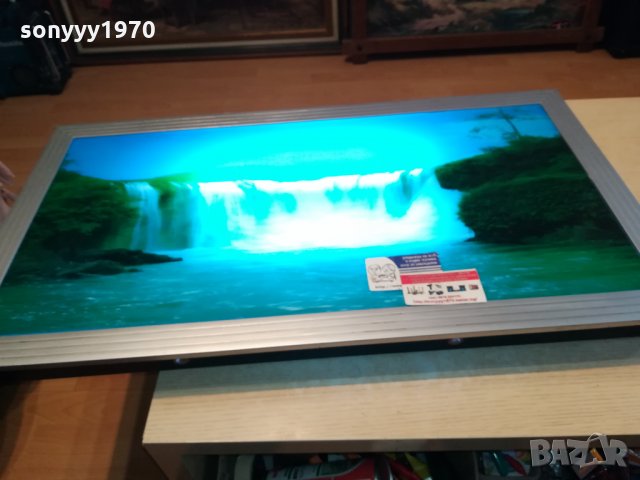 ИНТЕРАКТИВНА КАРТИНА ОТ ФРАНЦИЯ 0901221856