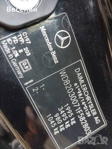 Продавам зарядно за кола 12V