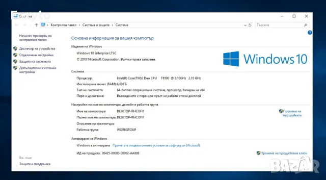 Laptop 15.6" Asus K50ID, Core2Duo 2.1GHz, GeForce 320M 1GB, SSD, снимка 5 - Лаптопи за дома - 50240072