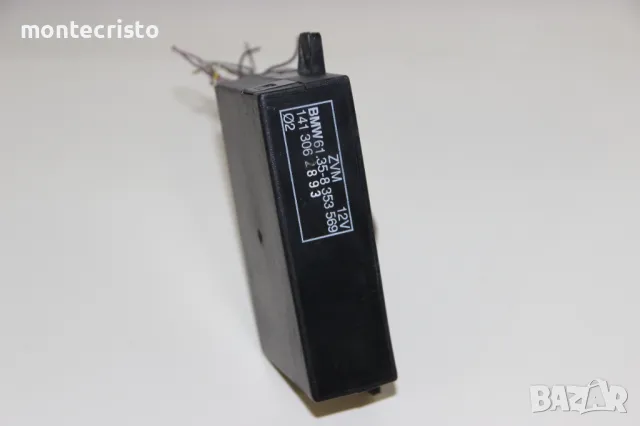 Модул централно заключване BMW E36 Serie 3 (1990-1998г.) 61358353569 / 61.35-8 353 569