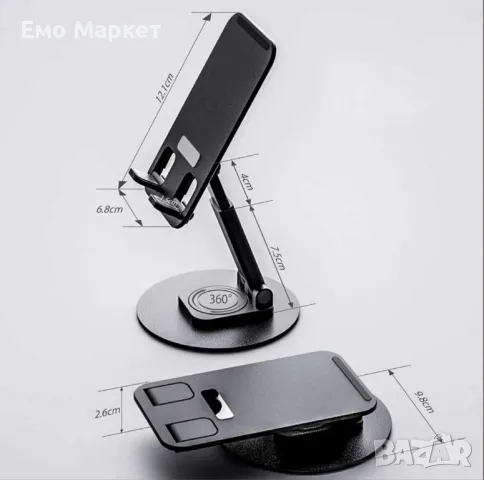 Поставка за телефон или таблет, 360 градусово въртене, за маса или бюро, Алуминий, снимка 2 - Други стоки за дома - 49385177
