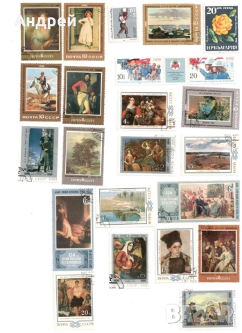 пощенски марки България, ГДР, Корея, Куба, СССР, снимка 9 - Филателия - 51763010