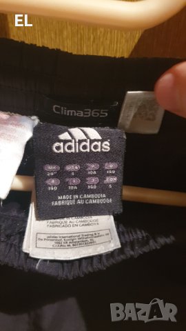 Сет от 3 броя шорти Adidas , снимка 10 - Къси панталони и бермуди - 44057704