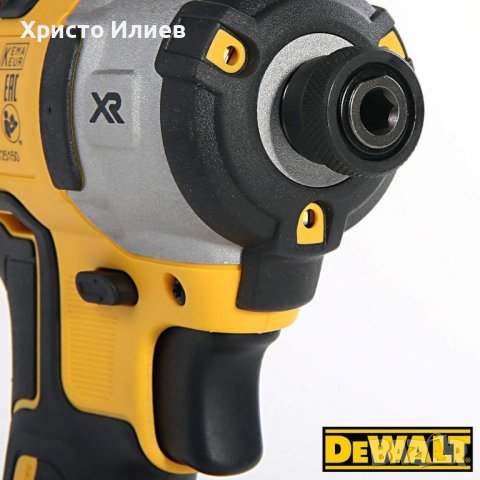 Dewalt DCF887 Безчетков Ударен винтоверт Импакт 18V 205Nm, снимка 3 - Винтоверти - 39323658