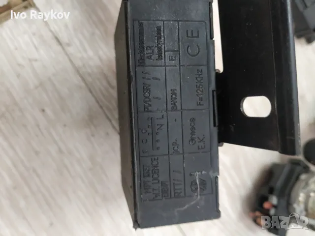 Реле за управление на имобилайзер VALEO 73642002 за автомобили CITROEN и PEUGEOT, снимка 2 - Части - 49500518