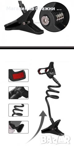 Универсална стойка за телефон с двойна щипка – 360* на завъртане, снимка 3 - Селфи стикове, аксесоари - 28450473