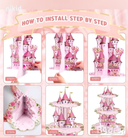 Замък Дворец принцеси 3 етажна Триетажна поставка стойка за мъфини картонена, снимка 4 - Аксесоари за кухня - 51099226