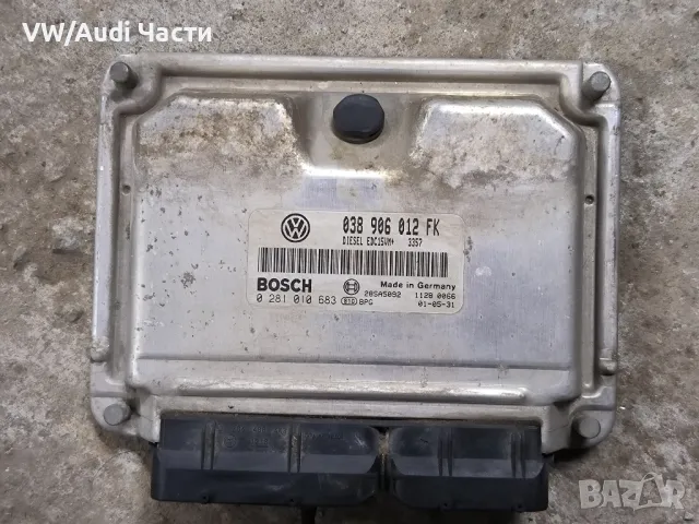 Компютър за двигател ЕКУ ECU Сеат Леон 1.9ТДИ Seat Leon 1.9TDI Golf 4 Audi A3 Bora 038906012FK