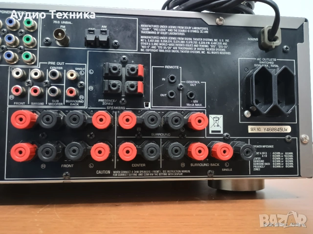 Yamaha RX-V657 е 7.1-канален ресивър за домашно кино с висока мощност и качествен звук. , снимка 17 - Ресийвъри, усилватели, смесителни пултове - 53455947