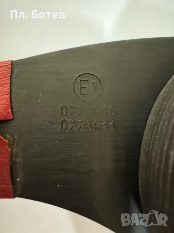 Спортен волан Raid KBA 70172, снимка 4 - Аксесоари и консумативи - 50151608