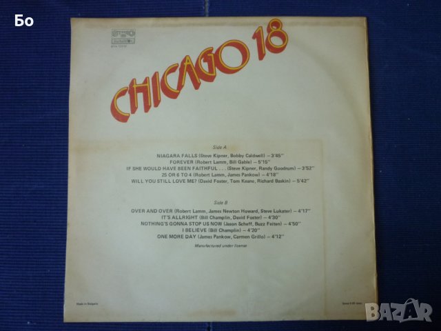 грамофонни плочи Chicago, снимка 2 - Грамофонни плочи - 39379847