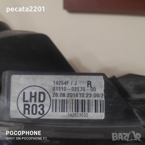 Продавам - оригинален десен Led фар за Тойота Корола, снимка 7 - Части - 37911751