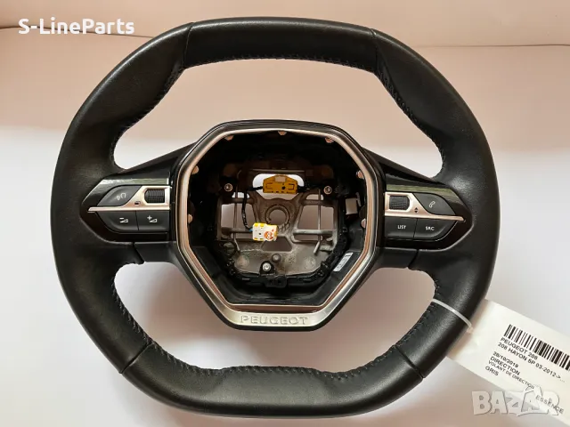 Оригинален кожен Мулти волан Peugeot 208 Пежо pejo