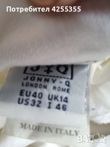  Маркови мъжки панталони и дънки , снимка 9 - Панталони - 52586004