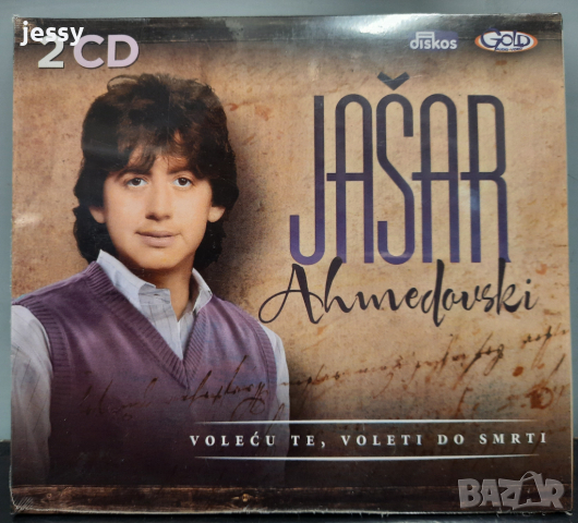 Jašar Ahmedovski - Voleču te, voleti do smrti, снимка 1 - CD дискове - 36409098