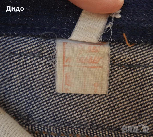 Соц. дамски дънкови къси панталони ПАНАКА деним Размер 28" , снимка 8 - Къси панталони и бермуди - 50730700