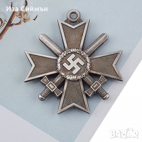 Нацистки медал с две страни, снимка 4 - Антикварни и старинни предмети - 34937724