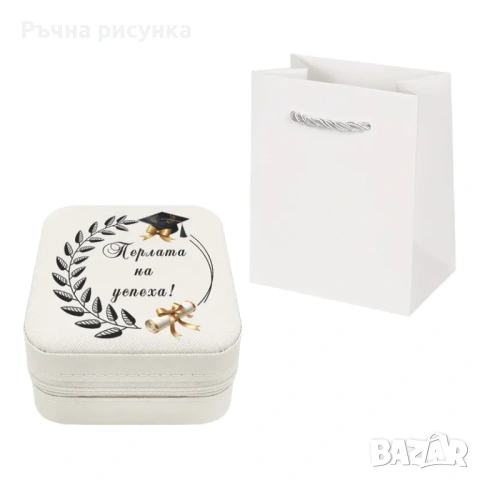 Бижутерка с послание и перла в мида /еко кожа/, снимка 3 - Образователни игри - 48658855